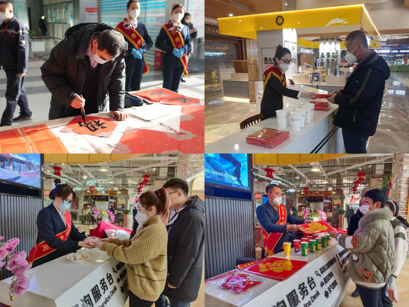 10-實業(yè)服務(wù)區(qū)客運站服務(wù)